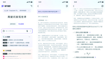 知乎直答:把知乎问答变成你的私人检索库