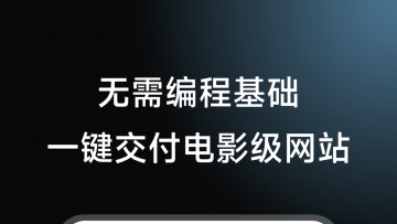 Kimi:能读超长文档、做PPT、搭网站的AI助手