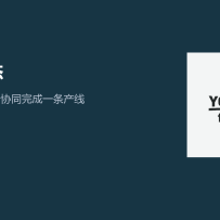 优艾智合在 WAIC 搬来一条微缩产线：六台机器人要学会一起干活
