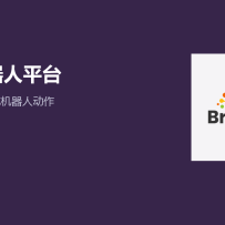 强脑发布脑控机器人平台：把脑电、解码和机器人动作接成一条线