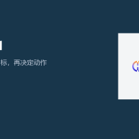 晨昏线发布 GCWM1：机器人动手前，先推演哪条动作更接近目标