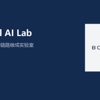 博登智能在 WAIC 发布 Physical AI Lab：机器人训练链路被搬进实验室