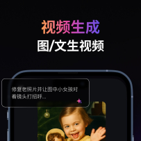 PixVerse：先别急着选 V6、C1 还是 R1，先想清楚你要的是一条视频，还是一个会继续回应的世界