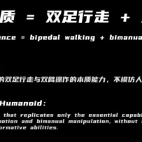 现实版变形金刚？有怡T01机器人能变拉杆箱还能当椅子