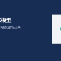 X‑Era 在 WAIC 让机器人现场系鞋带：世界模型开始碰最难预测的软东西