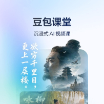 豆包爱学：豆包旗下的AI教育助手