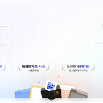 百度搭子成WAIC 2026“镇馆之宝”，AI办公智能体真能替你干活？