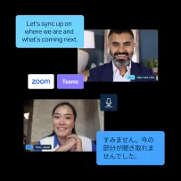 DeepL Voice：开会听不懂时，先让每个人看到自己能读的字幕