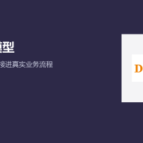 迪博在 WAIC 发布“法象”：合规 Agent 不只会答问题，还要接进业务流程