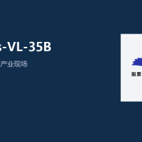 极视角在 WAIC 发布 Stellaris-VL-35B：产业视觉开始用大模型理解现场