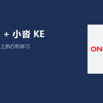 壹沓在 WAIC 发布小沓 OS 与小沓 KE：供应链智能体开始接管连续任务