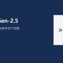 影眸把 Rodin Gen-2.5 带到 WAIC：AI 生成 3D，开始争夺真正的制作流程