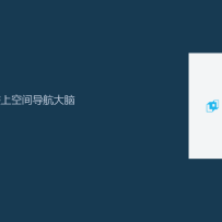 朗毅把 S2 Lite 带到 WAIC：机器人会走以后，还得知道下一步往哪走