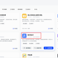 智谱开放平台：能调模型也能搭智能体，先别把 API Key 塞进前端