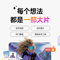 海螺 AI：从文字或图片开始制作视频