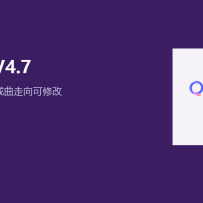 趣丸在 WAIC 发布天谱乐 V4.7：AI 音乐不只要成曲，还要让人继续改