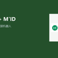 麦麦科技发布迈智模和 M’ID 计划：农业 AI 开始把模型接到机器人