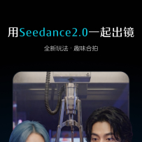 即梦AI：字节跳动的 AI 绘画与视频创作工具