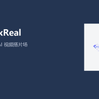 群核把 3D 世界塞进 LuxReal：AI 视频终于开始管前后镜头是不是同一间房