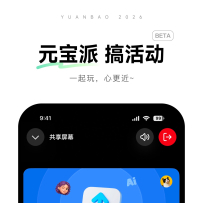 腾讯元宝：支持拍题、读文档、修图的对话助手