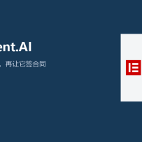 e签宝把 VeriAgent.AI 带到 WAIC：AI 签合同之前，先证明它是谁