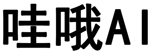 哇哦AI